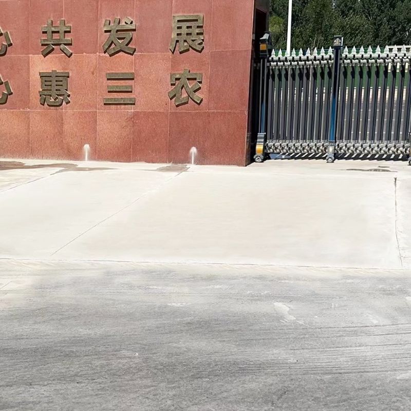 永春路面快速通车修补料