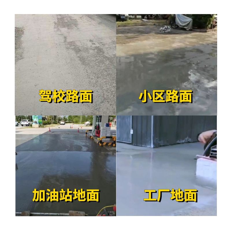 永春老旧道路翻新快速解决方案